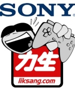 Sony Versus Lik-Sang.
